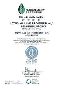 K3 - HKBEAM Certificate (28-Feb-08).jpg